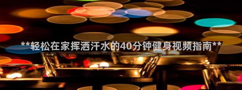 龙8国际平台