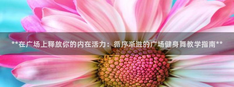 龙8国际电玩城