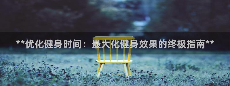龙8国际中国唯一官方网站