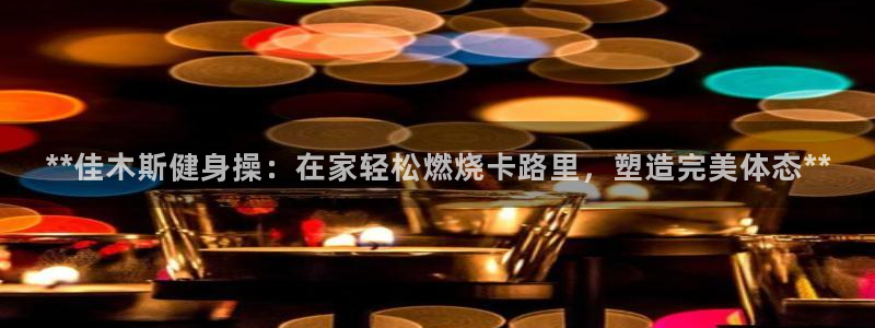 龙8国际手机官网下载安装
