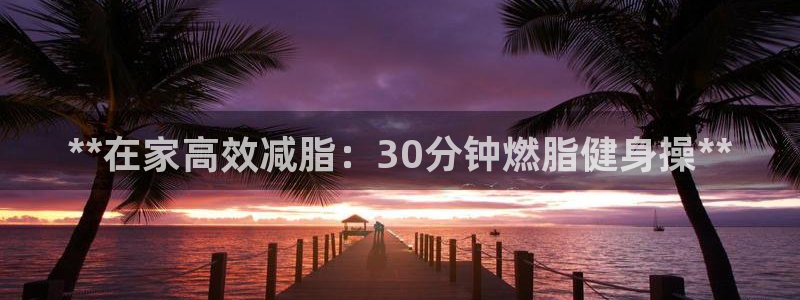 龙8国际官网正版