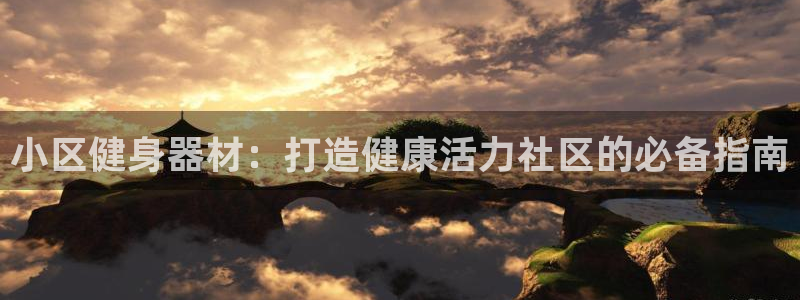 龙8国际试玩