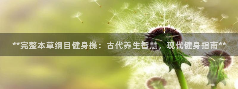 龙8国际2021官方网站pkufli1.291
