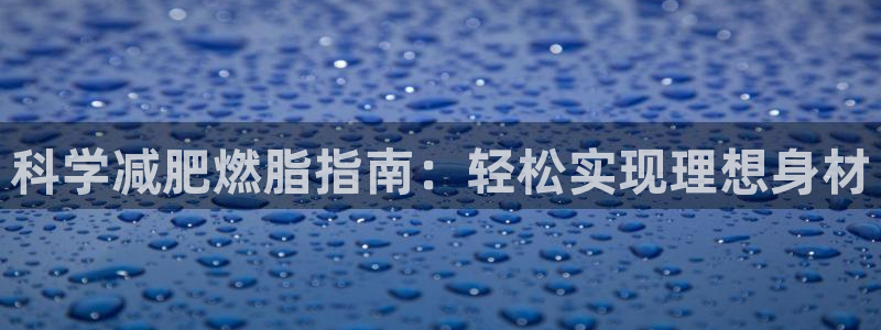 龙8国际平台官网