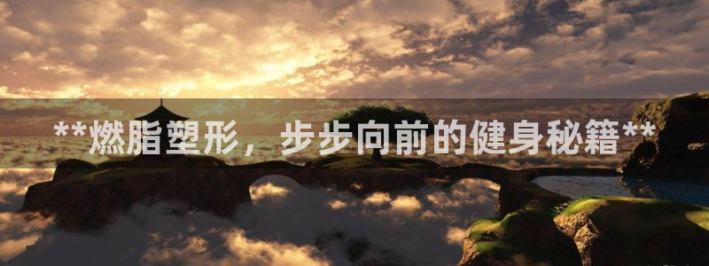 龙8国际app下载手机版