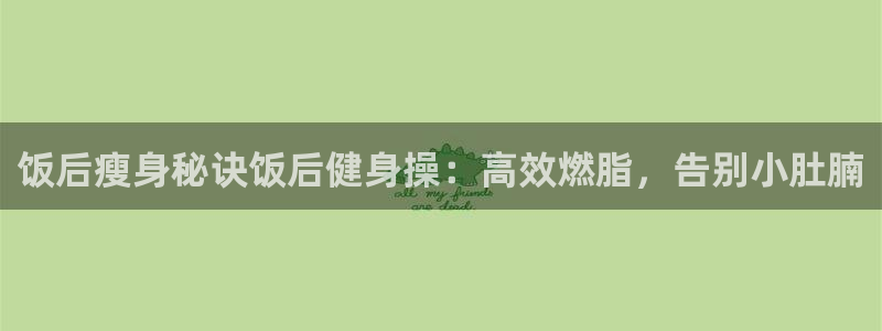 龙8官网手机登入口