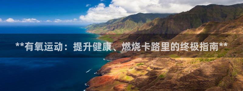 龙8国际中国官方网站