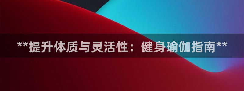 龙8国际黑钱
