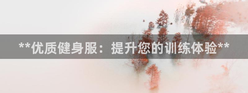 龙八国际app客户下载