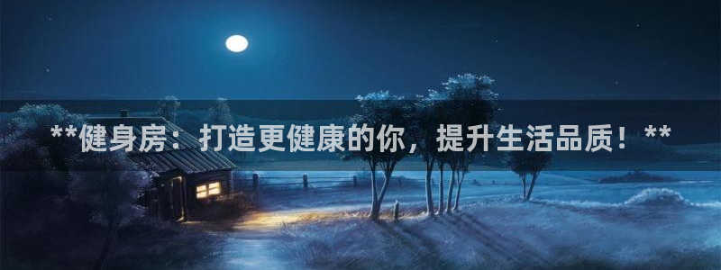 龙8国际中国唯一官方网站