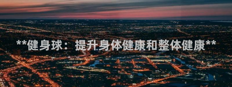 龙8唯一官网