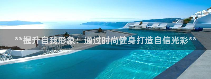 龙8国际app下载安装