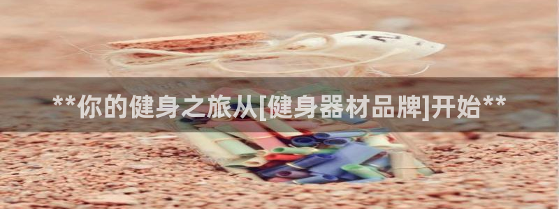 龙八国际城