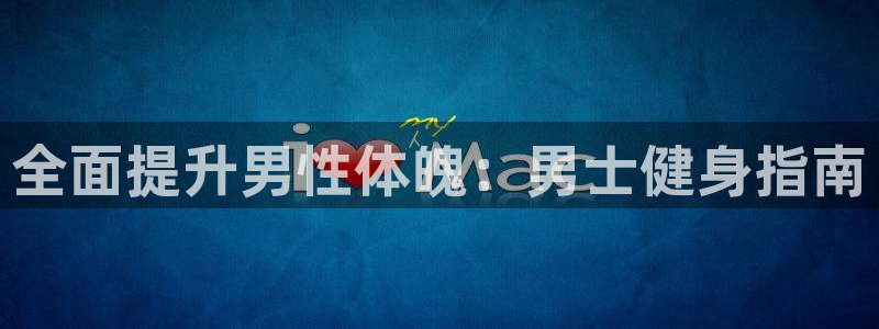 龙8国际手机版下载