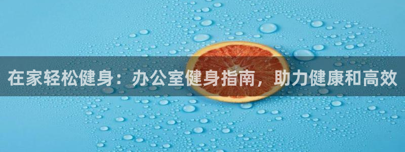 国际龙8官方网站