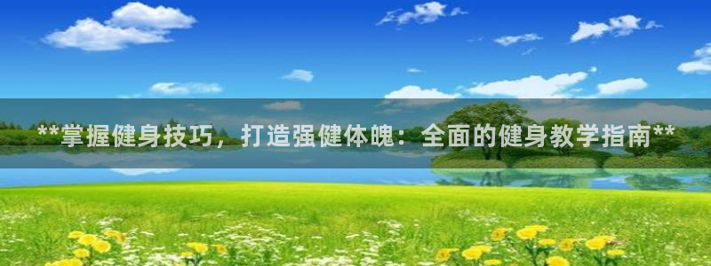 龙8游戏客户端