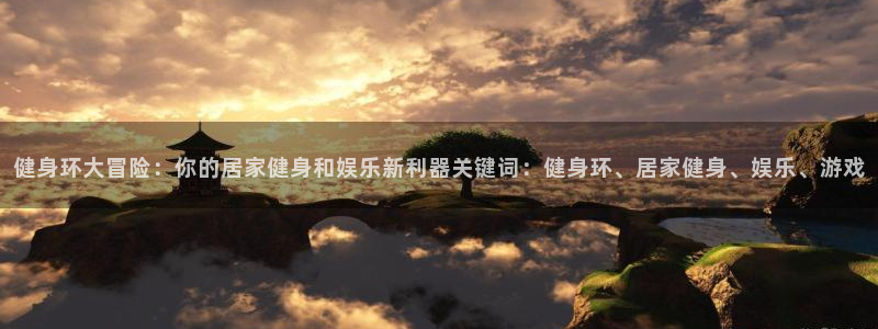 龙8国际是什么
