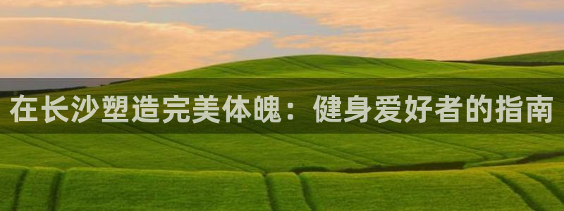 龙8-龙国际-long8-龙8游戏