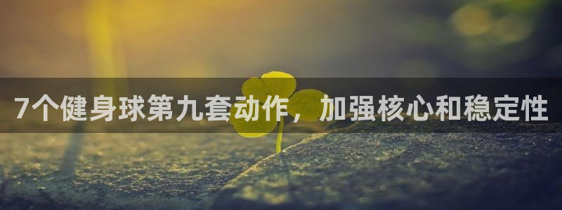 龙8国际游戏唯一官方进入