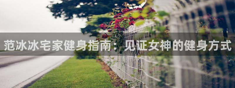 龙8国际头号玩家