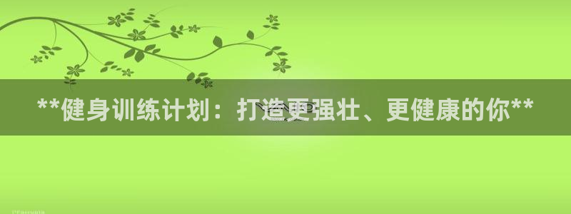 龙8国际中国官方网站