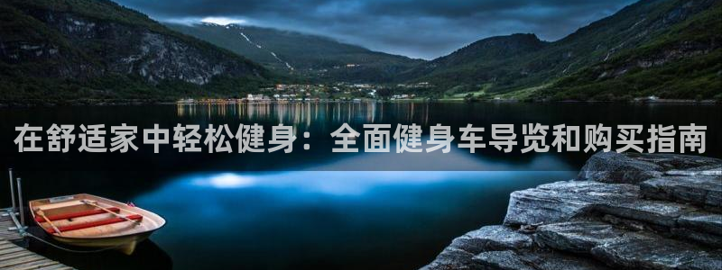 龙8国际官方平台