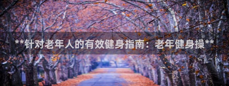 龙8国际网址