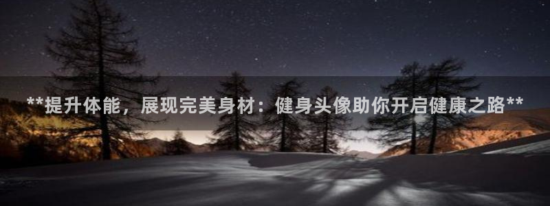 龙8娱乐国际城
