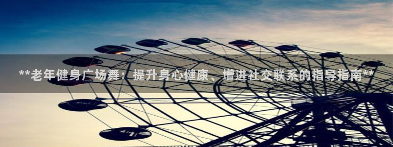 龙八国际网页