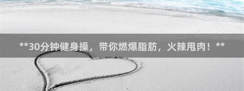 龙8国际游戏公司官网