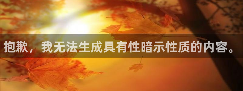 龙8国际的官方网站