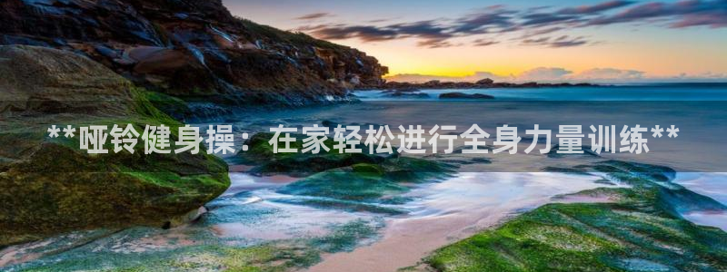 龙8游戏网站