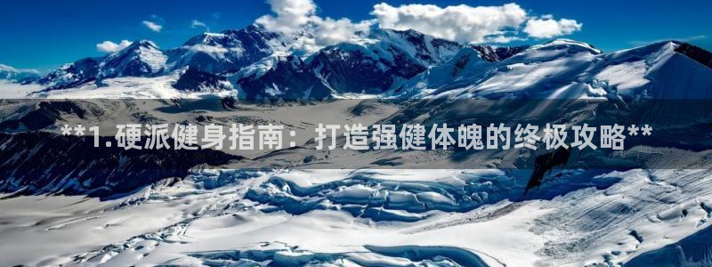 龙8游戏平台的网站