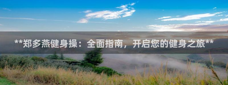 龙8国际app下载