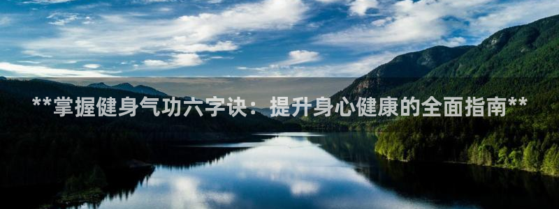 龙八国际app客户下载