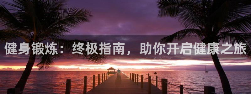 龙8国际app客户端下载