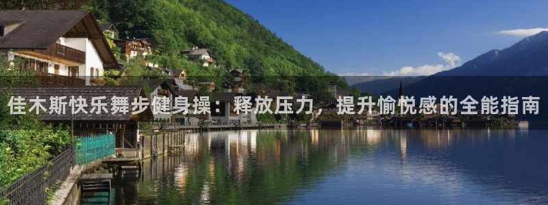 龙8国际安卓版