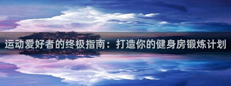 龙8国际手机游戏官网下载