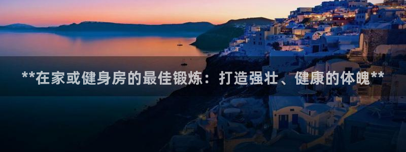 龙8国际官网-点此进入