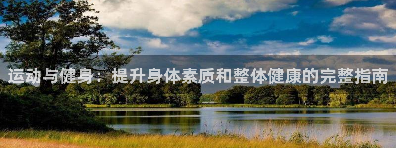 龙八国际官网下载