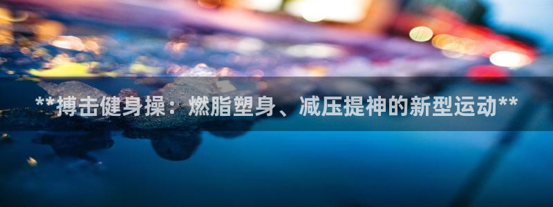 龙8国际游资如何