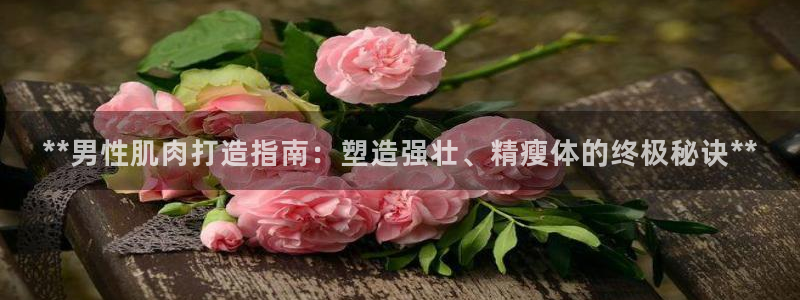 龙8唯一官网