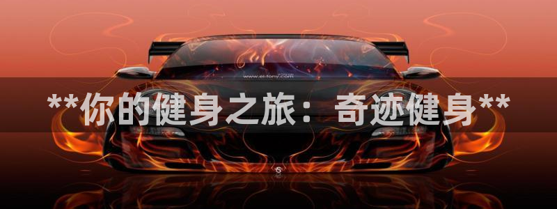 龙8国际手机版app