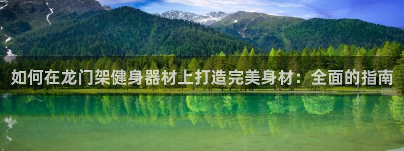 龙8国际是什么