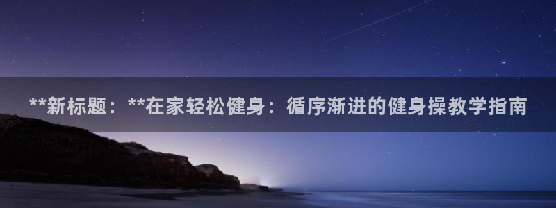 龙8国际2023官方版fxzls安卓-1.2.9 -安卓