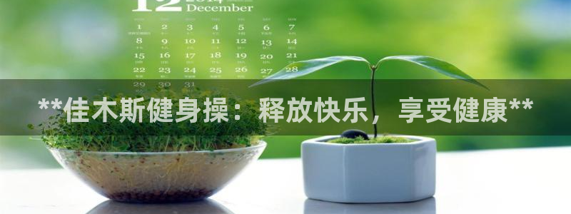 龙8国际手机版注册