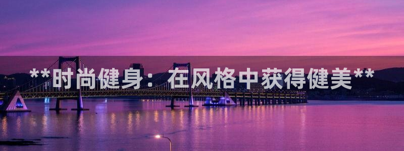 龙8国际long8龙8游戏