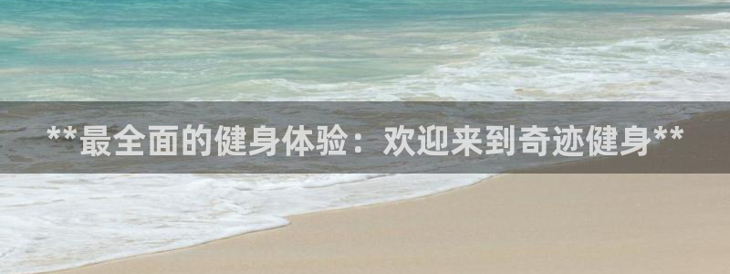 龙8国际官方网站苹果版