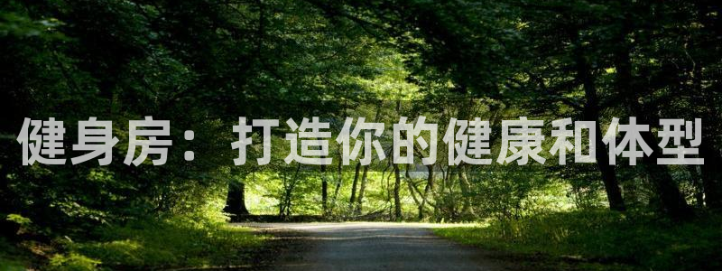 龙8国际官方平台
