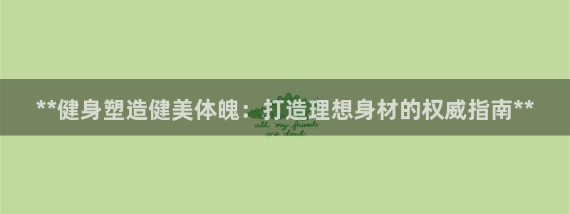 龙8国际平台输了多少